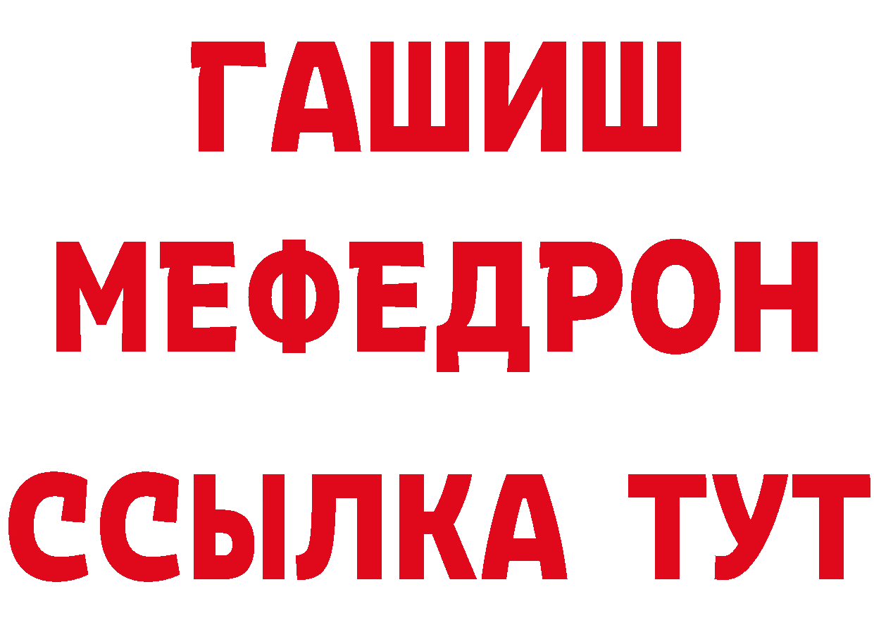 МДМА VHQ как войти даркнет МЕГА Александровск